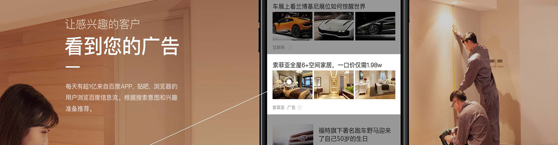 锦屏百度竞价排名